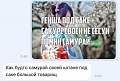 Нажмите на изображение для увеличения
Название: image.jpeg
Просмотров: 408
Размер:	66.1 Кб
ID:	1414578