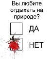 Нажмите на изображение для увеличения
Название: image.jpeg
Просмотров: 348
Размер:	38.1 Кб
ID:	1415607