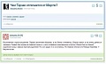 Нажмите на изображение для увеличения
Название: image.jpeg
Просмотров: 454
Размер:	45.4 Кб
ID:	1416910