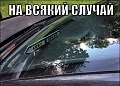Нажмите на изображение для увеличения
Название: original (5).jpg
Просмотров: 456
Размер:	71.7 Кб
ID:	1417387