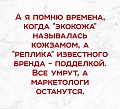 Нажмите на изображение для увеличения
Название: image.jpeg
Просмотров: 560
Размер:	148.0 Кб
ID:	1418440