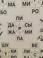 Нажмите на изображение для увеличения
Название: image-uni-128365-2142591014.jpeg
Просмотров: 442
Размер:	143.3 Кб
ID:	1419349