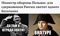 Нажмите на изображение для увеличения
Название: image.jpeg
Просмотров: 401
Размер:	56.7 Кб
ID:	1420834