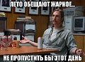Нажмите на изображение для увеличения
Название: image-uni-128365-1723968649.jpeg
Просмотров: 405
Размер:	76.5 Кб
ID:	1420841