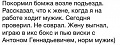 Нажмите на изображение для увеличения
Название: image-uni-128365-1045322128.jpeg
Просмотров: 357
Размер:	53.1 Кб
ID:	1423119