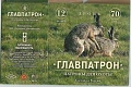 Нажмите на изображение для увеличения
Название: image-uni-128365-531626601.jpeg
Просмотров: 379
Размер:	39.4 Кб
ID:	1423120