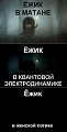 Нажмите на изображение для увеличения
Название: image-uni-128365-731675409.jpeg
Просмотров: 354
Размер:	36.2 Кб
ID:	1423133