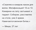 Нажмите на изображение для увеличения
Название: image-uni-128365-1481528013.jpeg
Просмотров: 361
Размер:	83.5 Кб
ID:	1425335
