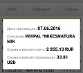 Нажмите на изображение для увеличения
Название: Screenshot_2016-06-07-22-12-45-1.png
Просмотров: 115
Размер:	88.0 Кб
ID:	1426293