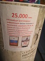 Нажмите на изображение для увеличения
Название: image-uni-128365-211284054.jpeg
Просмотров: 374
Размер:	95.2 Кб
ID:	1427645