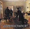 Нажмите на изображение для увеличения
Название: image-uni-128365-1201735726.jpeg
Просмотров: 362
Размер:	100.2 Кб
ID:	1427650