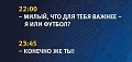 Нажмите на изображение для увеличения
Название: image.jpeg
Просмотров: 377
Размер:	34.1 Кб
ID:	1428108