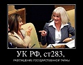 Нажмите на изображение для увеличения
Название: 54.jpg
Просмотров: 394
Размер:	58.1 Кб
ID:	1428156