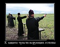 Нажмите на изображение для увеличения
Название: original.jpg
Просмотров: 385
Размер:	85.8 Кб
ID:	1428786