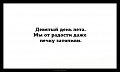 Нажмите на изображение для увеличения
Название: original.jpg
Просмотров: 336
Размер:	13.9 Кб
ID:	1428892