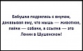 Нажмите на изображение для увеличения
Название: image-uni-128365-1537260755.jpeg
Просмотров: 368
Размер:	42.8 Кб
ID:	1430408