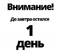 Нажмите на изображение для увеличения
Название: image.jpeg
Просмотров: 293
Размер:	30.3 Кб
ID:	1431343