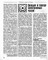 Нажмите на изображение для увеличения
Название: Snap1-14-1.jpg
Просмотров: 657
Размер:	724.4 Кб
ID:	143157