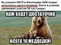 Нажмите на изображение для увеличения
Название: oi2D4bTYUYs.jpg
Просмотров: 358
Размер:	47.4 Кб
ID:	1432172