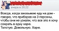 Нажмите на изображение для увеличения
Название: image-uni-128365-385236802.jpeg
Просмотров: 411
Размер:	49.7 Кб
ID:	1432309