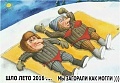 Нажмите на изображение для увеличения
Название: image-uni-128365-2057949010.jpeg
Просмотров: 405
Размер:	50.5 Кб
ID:	1432312