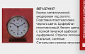 Нажмите на изображение для увеличения
Название: Снимок.PNG
Просмотров: 195
Размер:	339.3 Кб
ID:	1433397