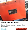 Нажмите на изображение для увеличения
Название: 7850327.jpg
Просмотров: 362
Размер:	111.9 Кб
ID:	1433459