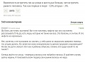 Нажмите на изображение для увеличения
Название: image-uni-128365-685994950.jpeg
Просмотров: 342
Размер:	55.5 Кб
ID:	1435385