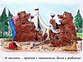 Нажмите на изображение для увеличения
Название: image-uni-128365-378286218.jpeg
Просмотров: 415
Размер:	100.8 Кб
ID:	1436025