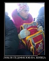 Нажмите на изображение для увеличения
Название: image-uni-128365-1206692673.jpeg
Просмотров: 393
Размер:	78.2 Кб
ID:	1436029