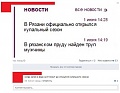 Нажмите на изображение для увеличения
Название: Z3Fjy6_jEXA.jpg
Просмотров: 386
Размер:	37.1 Кб
ID:	1436204