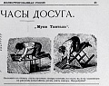 Нажмите на изображение для увеличения
Название: image-uni-128365-8928577.jpeg
Просмотров: 368
Размер:	79.1 Кб
ID:	1437326