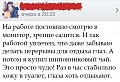 Нажмите на изображение для увеличения
Название: image.jpg
Просмотров: 387
Размер:	85.0 Кб
ID:	1437724