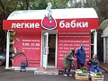 Нажмите на изображение для увеличения
Название: image-uni-128365-1347222450.jpeg
Просмотров: 411
Размер:	98.7 Кб
ID:	1437725