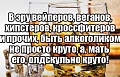 Нажмите на изображение для увеличения
Название: image.jpeg
Просмотров: 43
Размер:	81.2 Кб
ID:	1437732