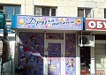 Нажмите на изображение для увеличения
Название: image-uni-128365-392598767.jpeg
Просмотров: 342
Размер:	123.6 Кб
ID:	1438624