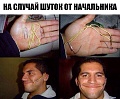 Нажмите на изображение для увеличения
Название: ClYvUIJWgAQjH8C.jpg
Просмотров: 376
Размер:	59.4 Кб
ID:	1438956