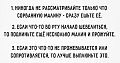 Нажмите на изображение для увеличения
Название: image.jpeg
Просмотров: 319
Размер:	52.4 Кб
ID:	1439822