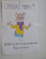 Нажмите на изображение для увеличения
Название: CljVBLPWAAAUhEY.jpg
Просмотров: 346
Размер:	31.3 Кб
ID:	1441639