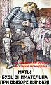 Нажмите на изображение для увеличения
Название: image.jpeg
Просмотров: 414
Размер:	99.2 Кб
ID:	1443465