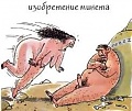 Нажмите на изображение для увеличения
Название: image-uni-128365-689216715.jpeg
Просмотров: 407
Размер:	25.4 Кб
ID:	1443470