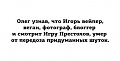 Нажмите на изображение для увеличения
Название: image.jpeg
Просмотров: 321
Размер:	22.8 Кб
ID:	1445387