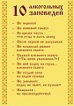 Нажмите на изображение для увеличения
Название: original(1).jpg
Просмотров: 361
Размер:	65.3 Кб
ID:	1447905