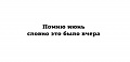 Нажмите на изображение для увеличения
Название: image.jpeg
Просмотров: 326
Размер:	8.1 Кб
ID:	1451138