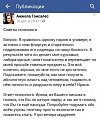 Нажмите на изображение для увеличения
Название: image-uni-128365-63124127.jpeg
Просмотров: 364
Размер:	94.9 Кб
ID:	1451139