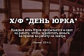 Нажмите на изображение для увеличения
Название: image-uni-128365-630713418.jpeg
Просмотров: 372
Размер:	69.6 Кб
ID:	1451151