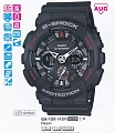 Нажмите на изображение для увеличения
Название: GA-120_G-Shock_Moto_Watches_GA-120-1ADR_GA-120A-7ADR_GA-120B-1ADR_1.jpg
Просмотров: 236
Размер:	115.8 Кб
ID:	145176