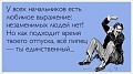 Нажмите на изображение для увеличения
Название: image-uni-128365-611122921.jpeg
Просмотров: 379
Размер:	38.0 Кб
ID:	1451880