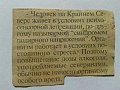 Нажмите на изображение для увеличения
Название: image-uni-128365-2106321987.jpeg
Просмотров: 383
Размер:	82.9 Кб
ID:	1451883