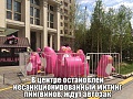 Нажмите на изображение для увеличения
Название: image-uni-128365-1135452427.jpeg
Просмотров: 379
Размер:	319.5 Кб
ID:	1454050